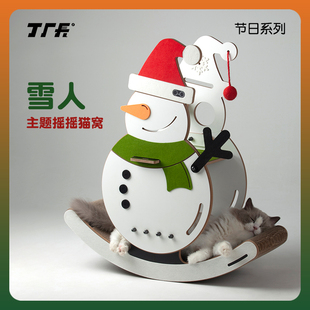丁厂长DIY圣诞系列雪人摇摇猫爬架猫抓板猫窝耐磨耐抓可替换