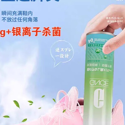 佳尼斯380ML绿茶味GNCE/佳尼斯
