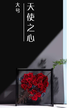 新款悬浮之心亚克力花盒 天使之心透明吸扣立体情人节鲜花礼盒