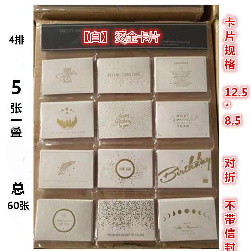 新品烫金吊卡祝福贺卡多图案礼卡