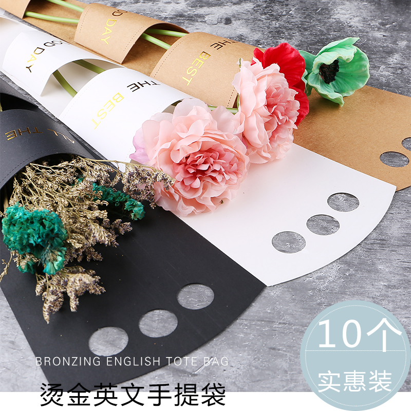 烫金英文牛皮纸鲜花手提袋10个装 康乃馨手袋女神节母亲节手提袋