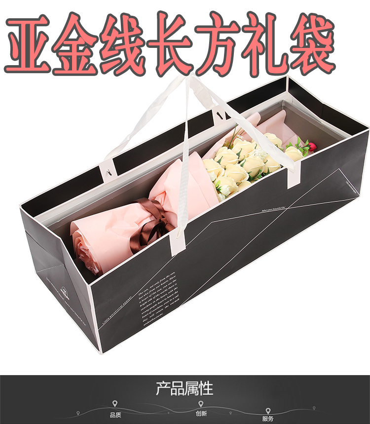 时尚韩版鲜花礼盒袋 枪炮盒 长方形礼盒手提袋 鲜花包装花束袋