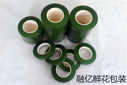 花艺绿胶带鲜花包装材料