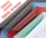 Двухцветный корейский маленький кубик Рубика, упаковка, цветочный магазин, букет, подарок на день рождения