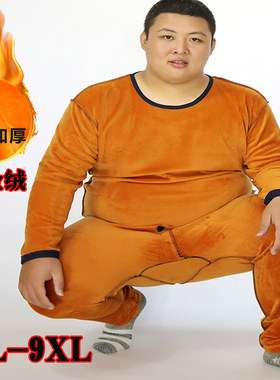 胖人肥佬秋衣裤男加厚大码保暖