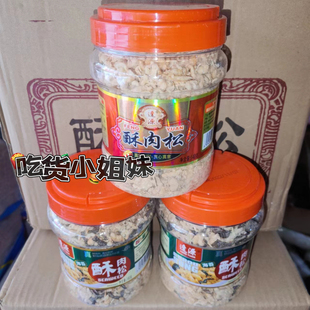 吃货小姐妹 逢源纯猪肉松140g原味即食儿童酥肉松海苔味肉松罐装