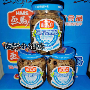 画马石油香丁香鱼罐头150g 即食下饭珍珠虾海鲜小银鱼金针菇罐头