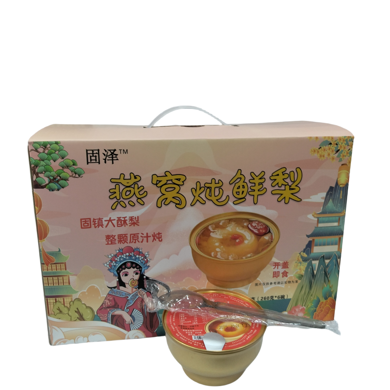 蚌埠固镇特产 燕窝炖鲜梨 260克/碗*6碗 礼盒包装 送礼佳品家乡味