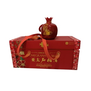 送禮佳品 荊涂亞太富硒紅花石榴酒500ml 盒 蚌埠特產(chǎn) 2瓶 半干