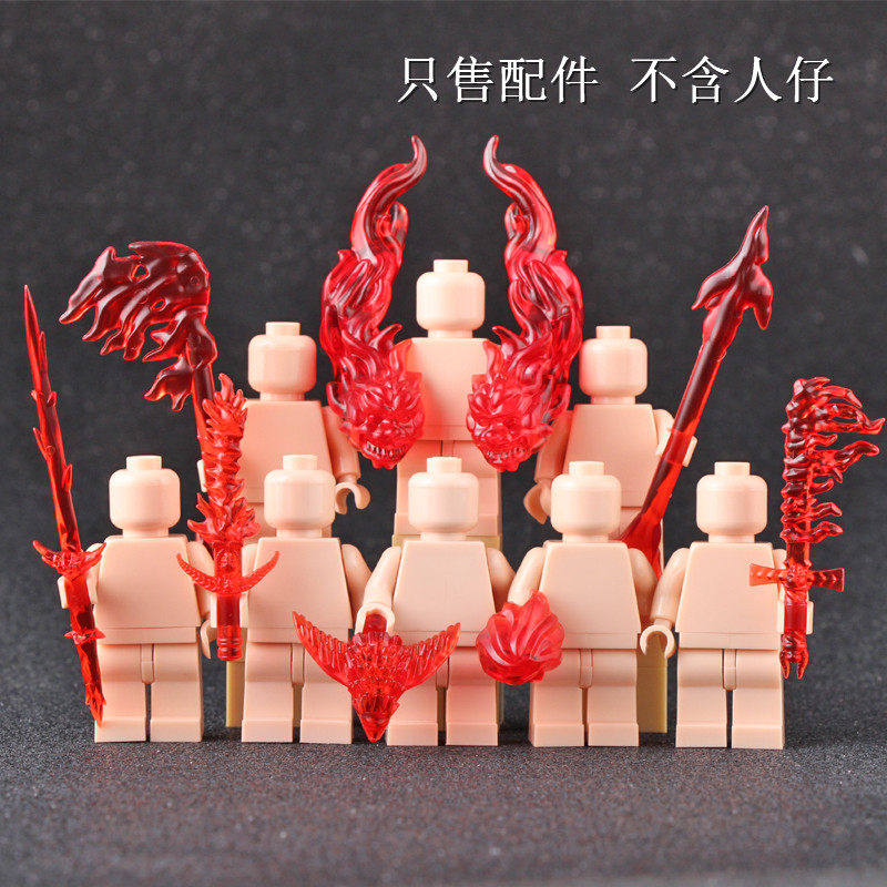 适用于乐高卡通特效件配件双狮拳恶魔红莲火焰剑武器积木人仔玩具,玩具/童车/益智/积木/模型,积木人,淘宝优惠券,粉丝福利购,淘宝优惠卷