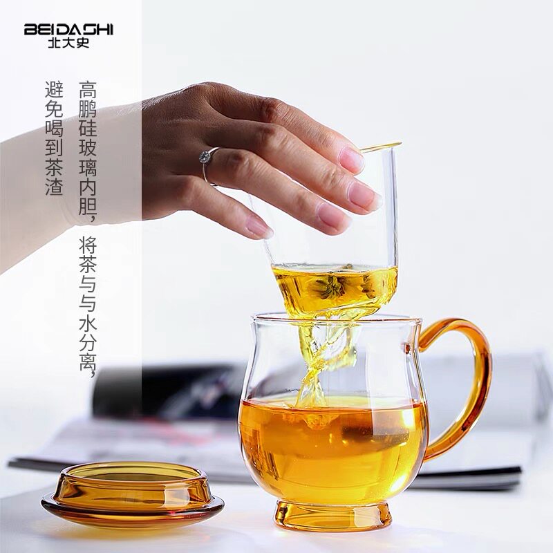 北大史加厚耐热带把泡茶杯