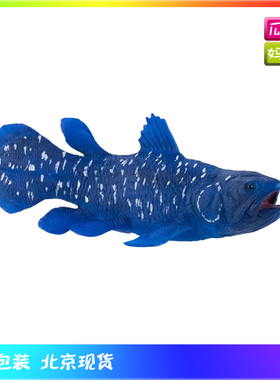 MOJOFUN2022年 腔棘鱼仿真远古恐龙海洋动物模型儿童玩具381050