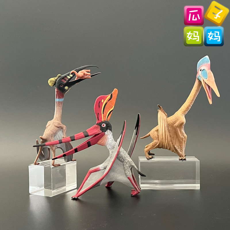 collecta我你他哈特兹哥翼龙风神翼龙仿真恐龙动物模型玩具88655