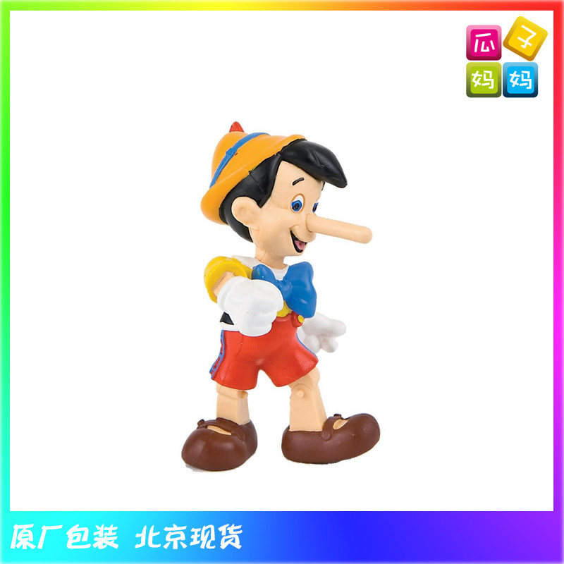 bullyland仿真人物神话动物公仔模型儿童玩具12399匹诺曹