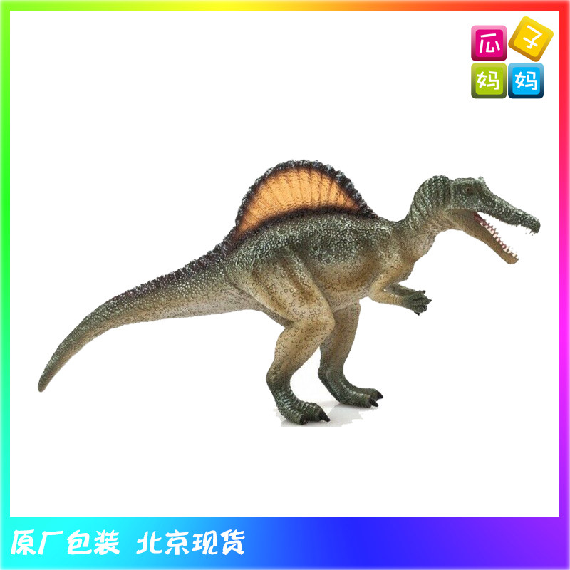 animal planet 巨型棘龙  仿真远古古兽恐龙模型玩具387233
