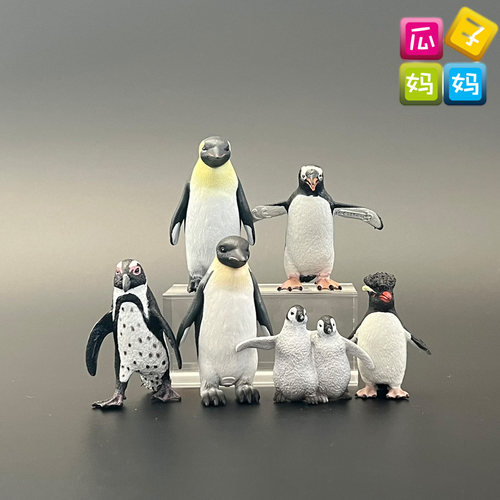 collecta我你他企鹅树脂