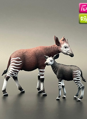 collecta我你他霍加狓与幼崽仿真丛林动物模型儿童认知玩具88532