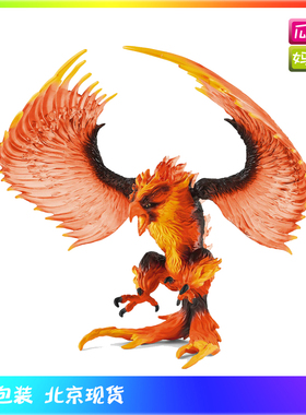 思乐2020 火鹰 凤凰 仿真静态魔幻精灵骑士动物模型玩具42511