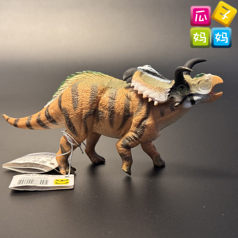 collecta我你他 梅杜莎角龙仿真恐龙远古动物模型儿童玩具88700