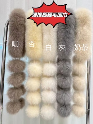 秋冬时髦保暖大毛球狐狸毛围脖真毛女毛毛围巾吸铁扣子皮草