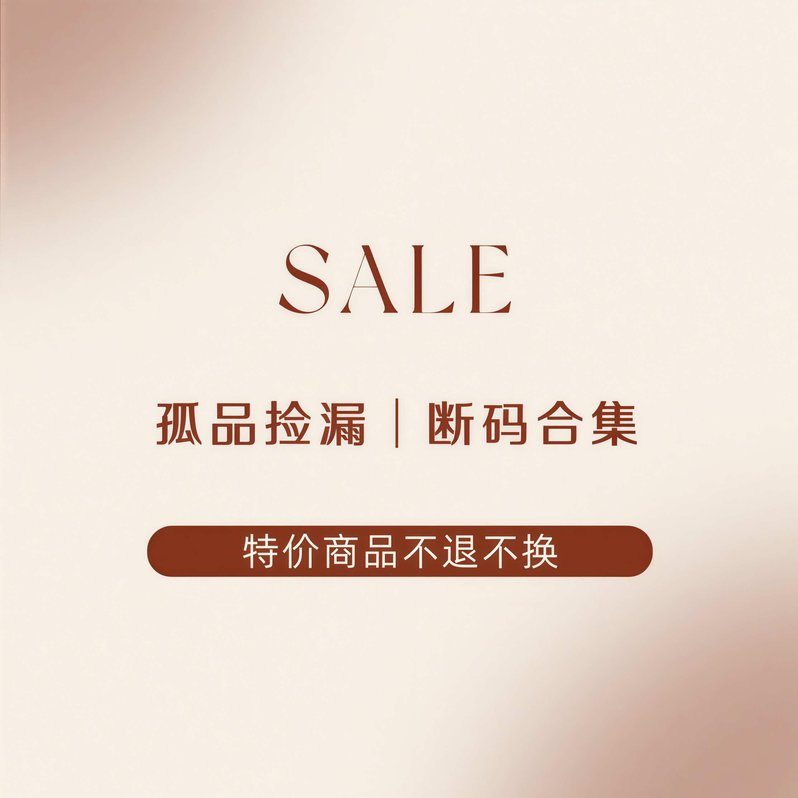 不退不换女童中筒袜春秋纯色堆堆袜韩风miu系儿童袜子宝宝小腿袜,童装/婴儿装/亲子装,儿童袜子(0-16岁),淘宝优惠券,粉丝福利购,淘宝优惠卷