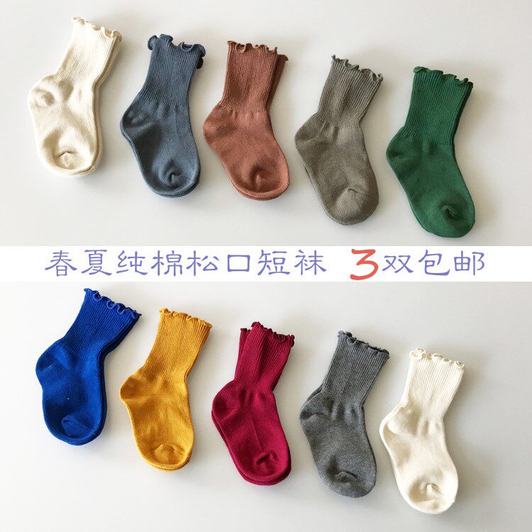 韩版春秋纯色木耳边花边松口宝宝袜子男女童卷边纯棉0-6儿童短袜