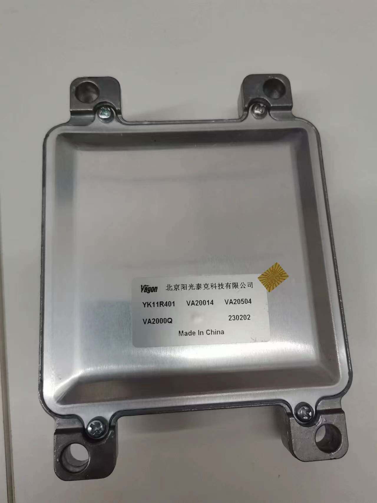 全新原装跃进小福星发动机电脑板 YK11S402 /VA20014/ VA20504