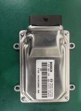 比亚迪L3/G3/F3发动机电脑F01R00DJ48/F01R00DJ49/F01R00DJ50/473