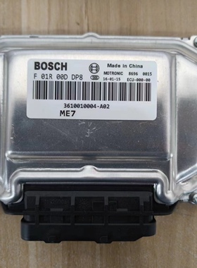 适用于众泰Z500T600ECU发动机电脑板F01R00DDP8 3610010004-A02