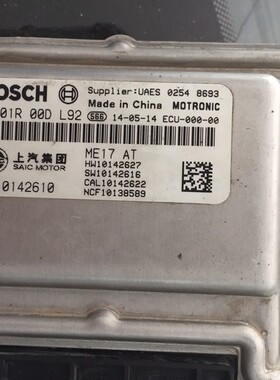 适用上汽荣威名爵发动机电脑板ECU行车电脑F01R00DL92 AN10142610