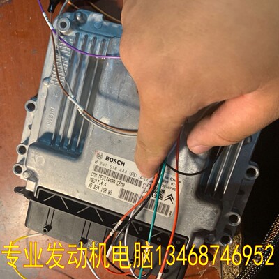 适用雪铁龙标致1.6T发动机电脑板0261S18444 9822418880全新包编