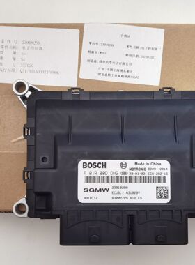 五菱荣光发动机电脑ECU F01R00DDH2 23918288 ECU6.1/F01RB0DDH2