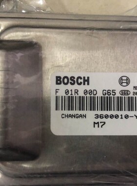 适用长安星卡S201汽车发动机电脑板F01R00DG65 3600010-Y301