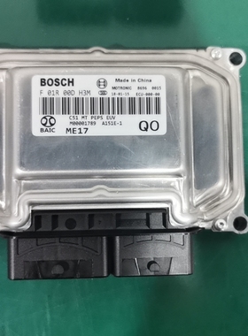 ME17 F01R00DH3M 北汽威旺 ECU电脑板 F01RB0DH3M M00001789