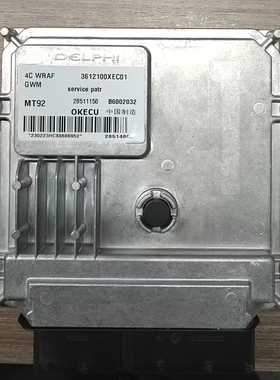 适用长城电脑板 B6002032 3612100XEC01 28511150 28514869 MT92