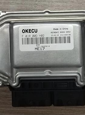 奇瑞瑞虎5发动机电脑板行车ECU控制器模块T21-3605010 F01R00DH02