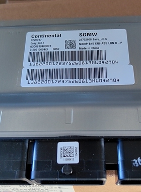 适用于全新五菱宝骏SGMW 23752608 8220017 N300P B15 CN6