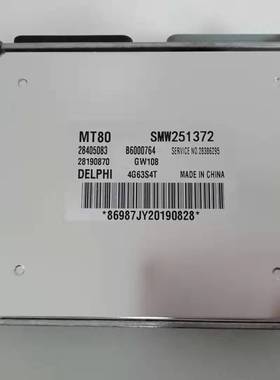 适用哈弗H5 4G63S4T发动机电脑SMW251372 B6000764 28405083 MT80