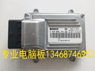 3610100C F01RB0DJ74 适用比亚迪F3F0发动机电脑F01R00DJ74