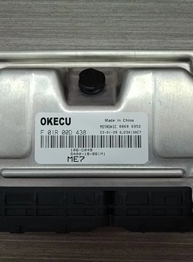 适用海马3海马骑士ECU发动机电脑板F01R00D438/0261B05814/M7.9.7