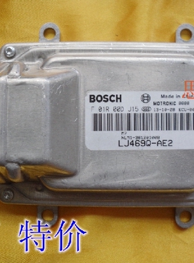 适用发动机电脑板F01R00DJ15/NLM1-36120100B/LJ469Q-AE2