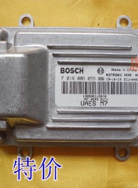 适用江淮和悦RS三厢4G93发动机电脑板F01R00D055/1026301U2010