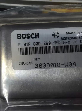 适用长安发动机电脑板ECU F01R00DB99 3600010-W04 ME7电脑版