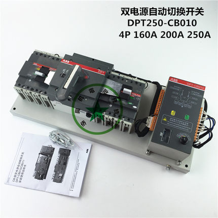 ABB双电源转换开关 DPT250-CB010 4P 200A 250A 转换切换开关