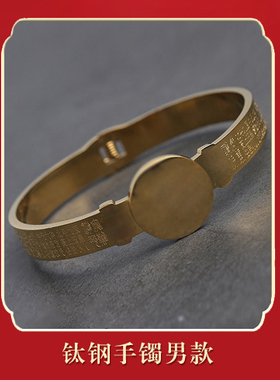 2026年太钛金泰岁手镯男女款手环