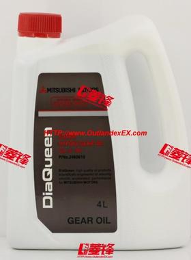 三菱齿轮油4G-5 90/女王系列GAER齿轮油GL-5 90/三菱GEAR齿轮油