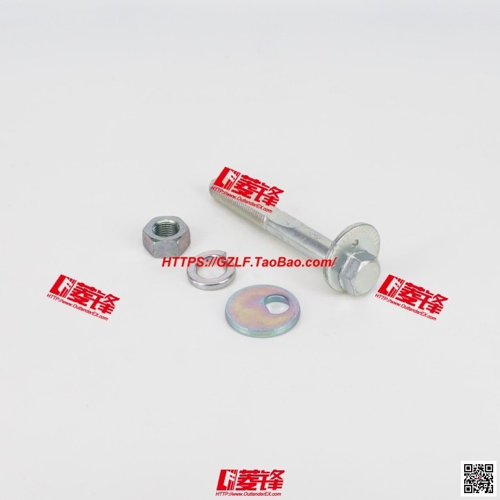 EVO9代后轮倾角调整螺丝