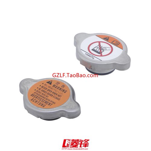 帕杰罗V73/V75/V77/V87/V93/V97水箱盖/V73水箱盖/V97水箱盖