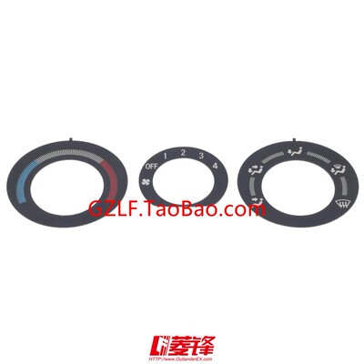 三菱EVO9代空调旋钮贴纸