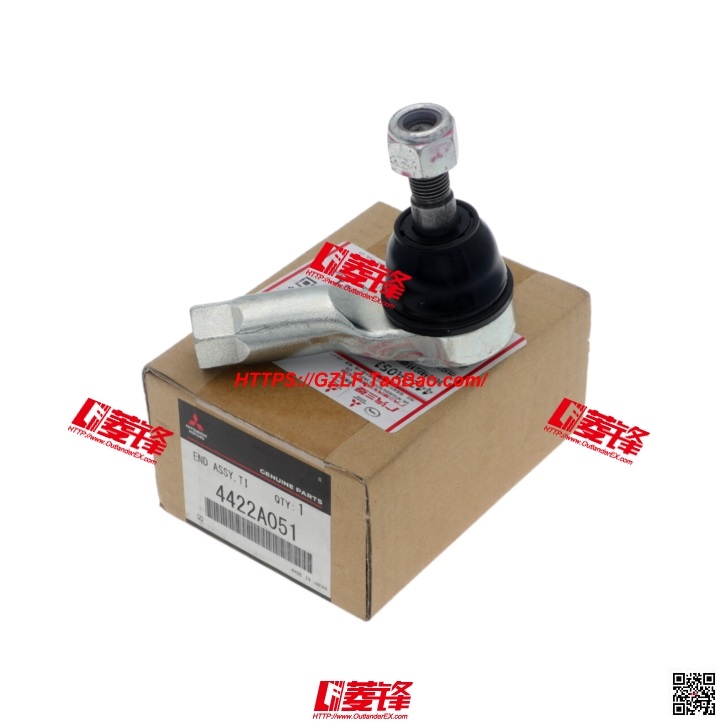 cz4a拉杆外球头方向机